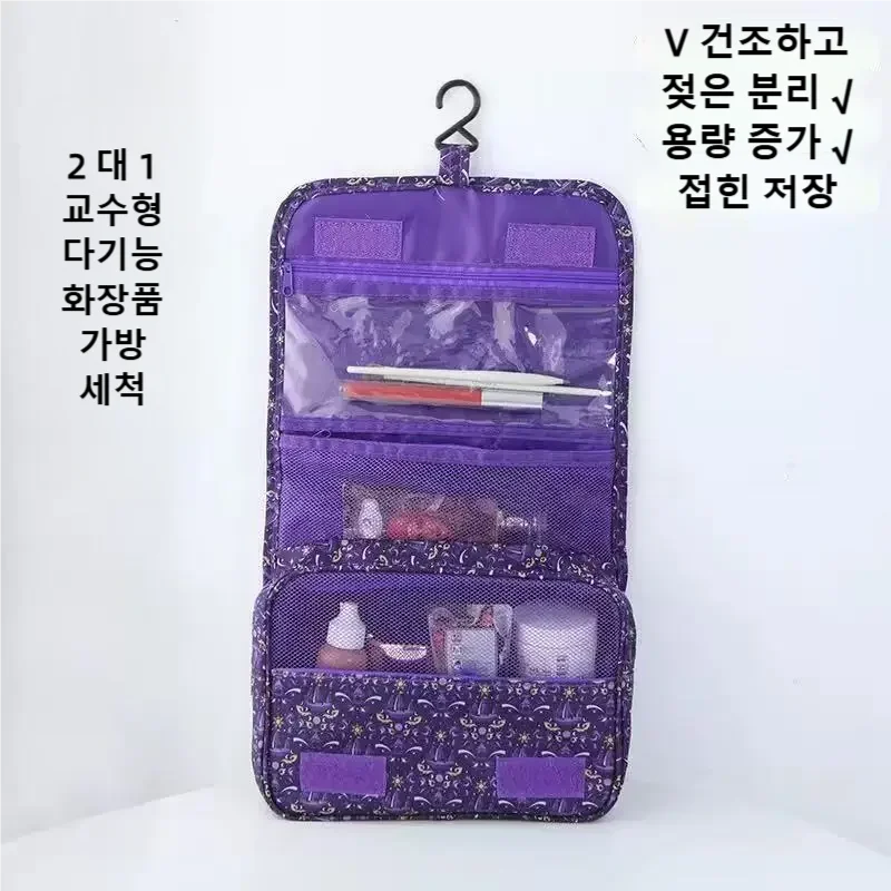 2026 Neue Wasserdichte Reise-K – Cosmetic Bags Bewertung und Preis